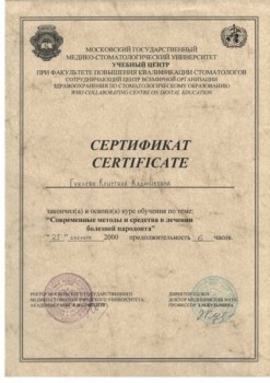 certificate