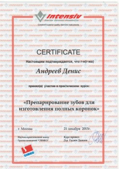certificate