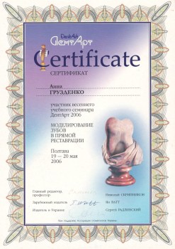 certificate