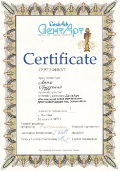 certificate