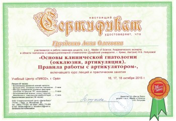 certificate