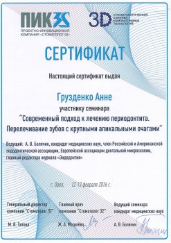 certificate
