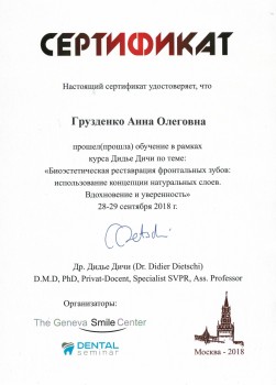 certificate
