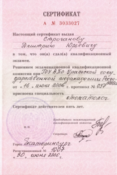 certificate