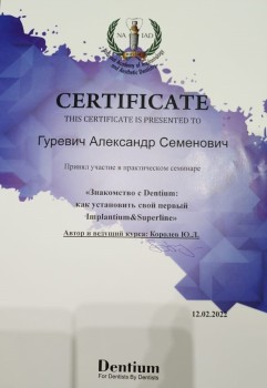 certificate