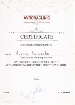 certificate