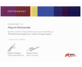 certificate