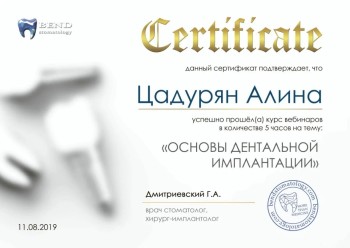 certificate