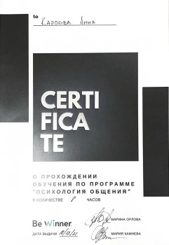 certificate