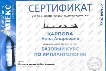 certificate