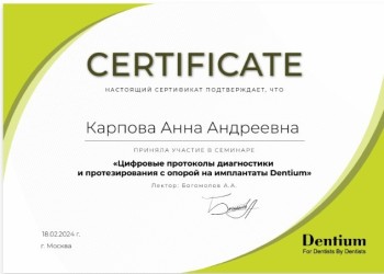 certificate