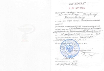 certificate