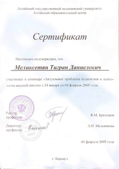 certificate