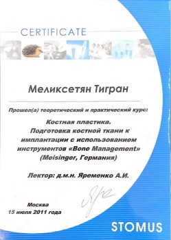 certificate