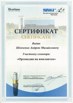 certificate