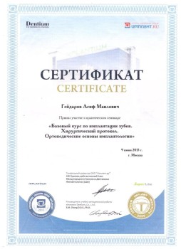 certificate