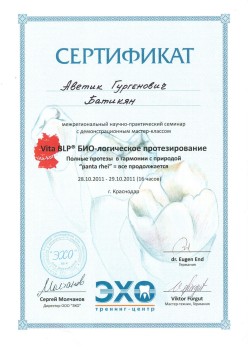 certificate