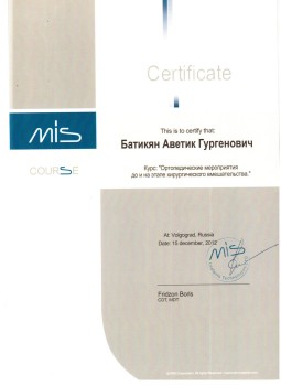 certificate