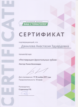 certificate