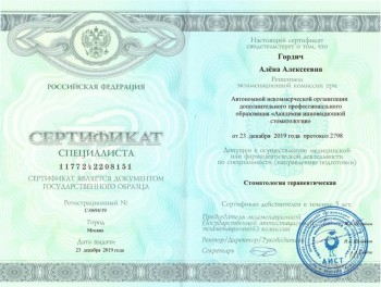 certificate