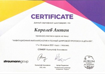 certificate