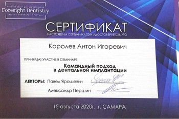 certificate