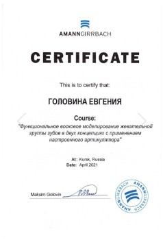 certificate