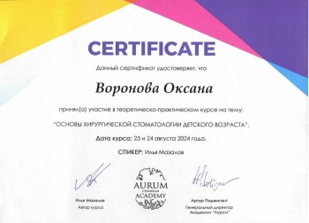 certificate