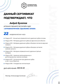 certificate
