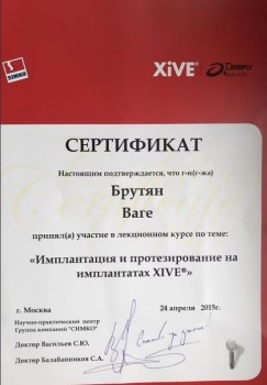 certificate
