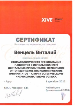 certificate