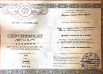 certificate