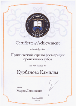 certificate