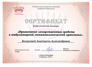 certificate