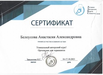 certificate