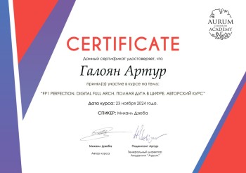 certificate