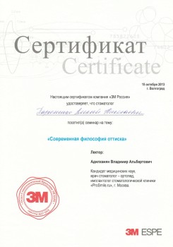 certificate