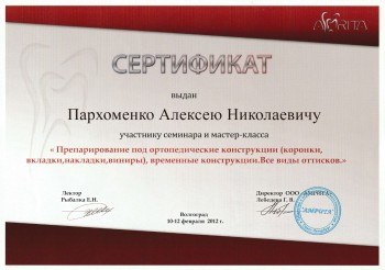 certificate