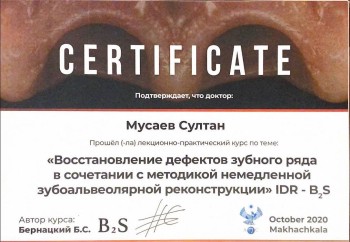 certificate