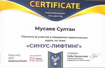 certificate