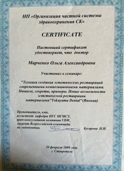 certificate