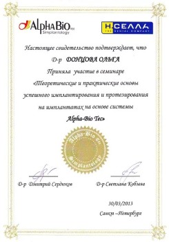 certificate