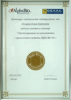 certificate