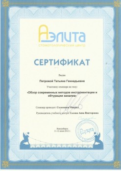 certificate