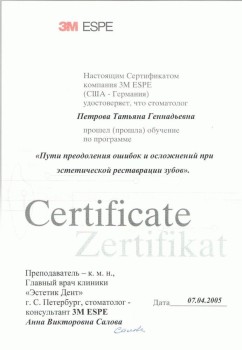 certificate