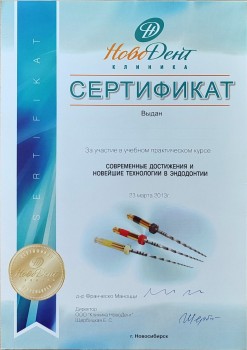 certificate