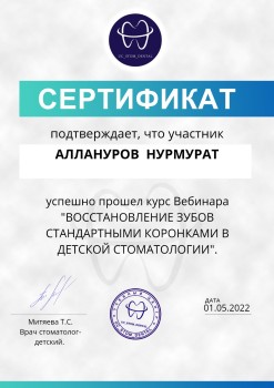certificate