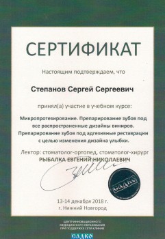 certificate