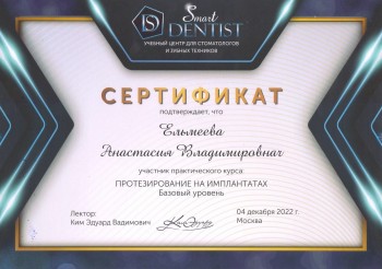 certificate