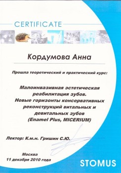 certificate